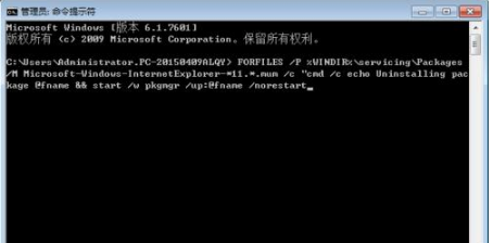 Win7系統下IE11無法卸載不能重裝該怎么辦？