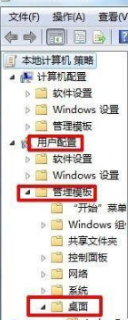 win7桌面ie圖標無法刪除怎么解決？解決方法介紹