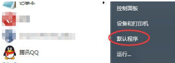 Win7如何設置QQ打開的瀏覽器是IE瀏覽器？解決的方法分享