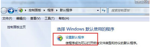 Win7如何設置QQ打開的瀏覽器是IE瀏覽器？解決的方法分享