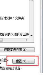 Win7IE瀏覽器突然打不開網(wǎng)頁是什么原因?解決的方法介紹