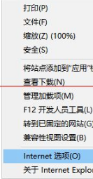 win10中edge瀏覽器或者IE總是出現假死訪問頁面反應該怎么辦?解決的方法介紹