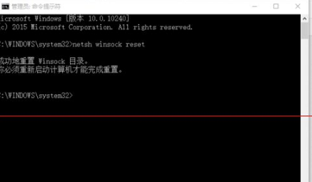 win10中edge瀏覽器或者IE總是出現假死訪問頁面反應該怎么辦?解決的方法介紹