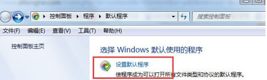 Win7怎樣設置QQ打開的瀏覽器是IE瀏覽器？設置的方法介紹