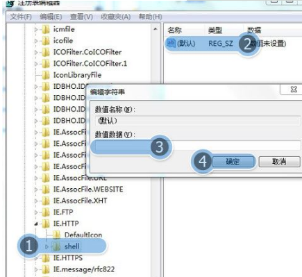 win7系統(tǒng)打開瀏覽器internet選項(xiàng)提示計(jì)算機(jī)受到限制本次操作已被取消的多種解決方法是什么？