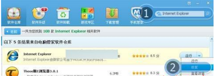 win7系統(tǒng)打開瀏覽器internet選項(xiàng)提示計(jì)算機(jī)受到限制本次操作已被取消的多種解決方法是什么？