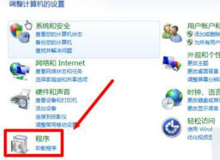 win7系統怎么將瀏覽器版本調至較低版本？win7系統將瀏覽器版本調至較低版本的方法介紹
