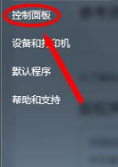 win7系統怎么將瀏覽器版本調至較低版本？win7系統將瀏覽器版本調至較低版本的方法介紹