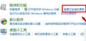 win7系統怎么將瀏覽器版本調至較低版本？win7系統將瀏覽器版本調至較低版本的方法介紹