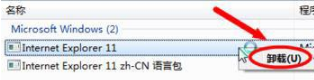win7系統怎么將瀏覽器版本調至較低版本？win7系統將瀏覽器版本調至較低版本的方法介紹