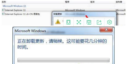 win7系統怎么將瀏覽器版本調至較低版本？win7系統將瀏覽器版本調至較低版本的方法介紹