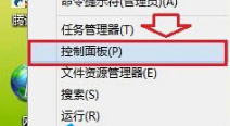 Windows8系統怎樣將第三方瀏覽器設置默認瀏覽器？解決的方法介紹