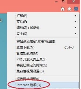 Win8.1系統(tǒng)IE瀏覽器提示加載項與增強(qiáng)安全功能不兼容怎么解決?解決方法圖文教程