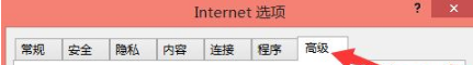 Win8.1系統(tǒng)IE瀏覽器提示加載項與增強(qiáng)安全功能不兼容怎么解決?解決方法圖文教程