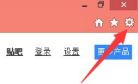 Win8.1系統(tǒng)IE瀏覽器提示加載項與增強(qiáng)安全功能不兼容怎么解決?解決方法圖文教程