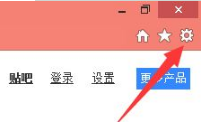 Win8.1系統(tǒng)IE瀏覽器提示加載項(xiàng)與增強(qiáng)安全功能不兼容怎么辦?解決方法圖文教程