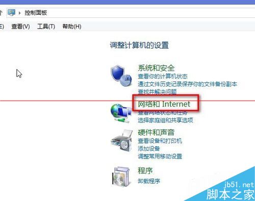 Win8 ie瀏覽器停止工作需要重啟怎么辦？解決的方法介紹