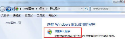 Win7怎么設置QQ打開的瀏覽器是IE瀏覽器？設置的方法分享