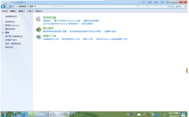 win7系統(tǒng)使用控制面板怎么把IE設(shè)置為默認(rèn)瀏覽器?圖文教程