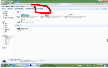 win7系統(tǒng)使用控制面板怎么把IE設(shè)置為默認(rèn)瀏覽器?圖文教程