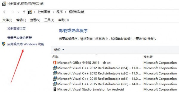 怎么干掉IE瀏覽器?徹底關閉win10系統IE瀏覽器的技巧分享