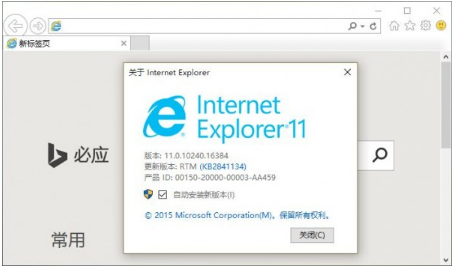 怎么干掉IE瀏覽器?徹底關(guān)閉win10系統(tǒng)IE瀏覽器的技巧介紹
