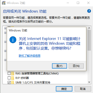 怎么干掉IE瀏覽器?徹底關(guān)閉win10系統(tǒng)IE瀏覽器的技巧介紹