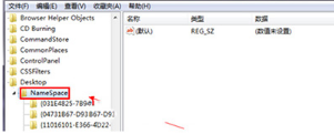 注冊表刪除Win7/Win8/Win10桌面上的頑固IE圖標(biāo)介紹