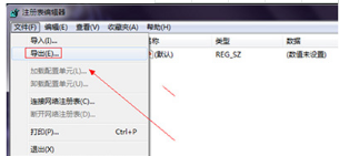 注冊表刪除Win7/Win8/Win10桌面上的頑固IE圖標(biāo)介紹