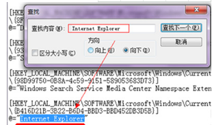 注冊表刪除Win7/Win8/Win10桌面上的頑固IE圖標(biāo)介紹