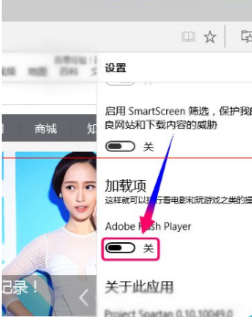 win10全新瀏覽器MicrosoftEdge到底是怎么設置的？