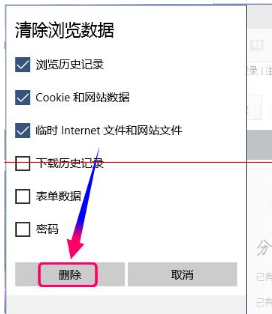 win10全新瀏覽器MicrosoftEdge到底是怎么設置的？