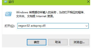 win7系統(tǒng)ie瀏覽器打開后自動(dòng)關(guān)閉怎么辦?解決ie瀏覽器打開后自動(dòng)關(guān)閉的方法介紹