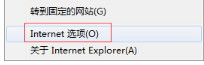 Windows7怎么關(guān)閉IE瀏覽器選項(xiàng)卡瀏覽以防誤關(guān)閉介紹