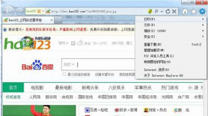Win10系統(tǒng)ie瀏覽器提示已停止工作怎么辦？Win10系統(tǒng)ie11崩潰兩種有效簡單的解決方法介紹