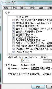 Win10系統(tǒng)ie瀏覽器提示已停止工作怎么辦？Win10系統(tǒng)ie11崩潰兩種有效簡單的解決方法介紹