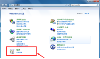 Win7系統怎么卸載IE瀏覽器?win7系統卸載IE瀏覽器的方法介紹