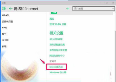 win10系統(tǒng)ie瀏覽器不能打開html的解決辦法介紹