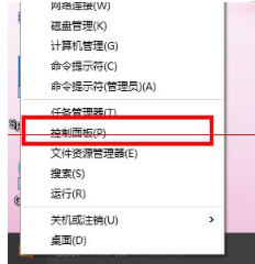 Win10系統(tǒng)中把IE修改為默認瀏覽器的兩種方法介紹