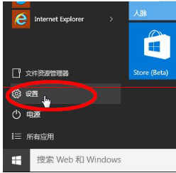 Win10系統(tǒng)中把IE修改為默認瀏覽器的兩種方法介紹