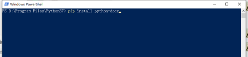 python3更改word指定表格單元格內(nèi)容步驟分享