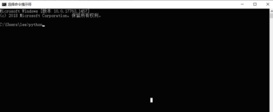 win10測(cè)試Python程序安裝完成方法介紹