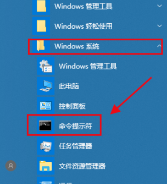 win10測(cè)試Python程序安裝完成方法介紹