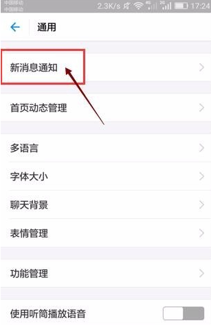 支付寶怎么屏掉好友動態？屏蔽好友動態方法介紹