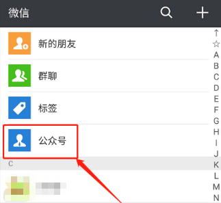 微信查QQ怎么登陸記錄？登錄記錄的方法介紹