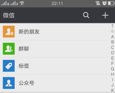 微信怎么查詢浦發(fā)信用卡額度？查詢浦發(fā)信用卡額度的方法介紹