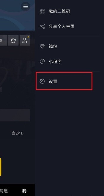 如何申請加入抖音工會？申請加入抖音工會的操作步驟分享