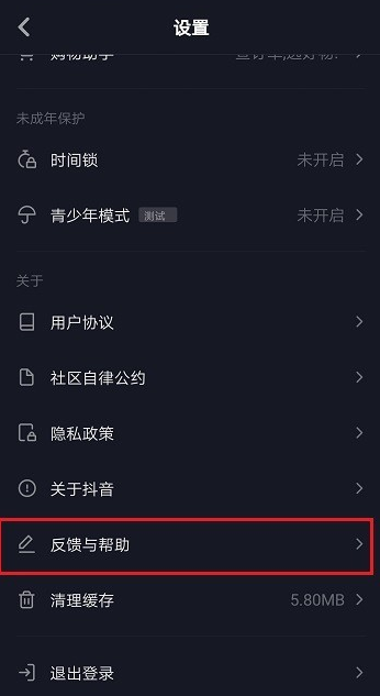 如何申請加入抖音工會？申請加入抖音工會的操作步驟分享