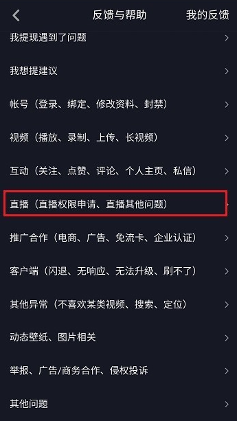 如何申請加入抖音工會？申請加入抖音工會的操作步驟分享