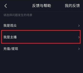 如何申請加入抖音工會？申請加入抖音工會的操作步驟分享